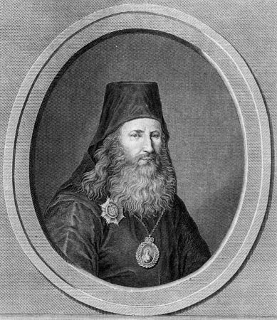 Игумен Августин (Сахаров)